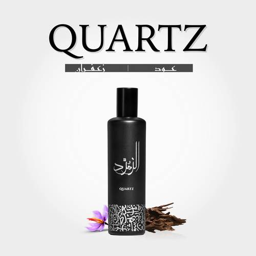 QUARTZ