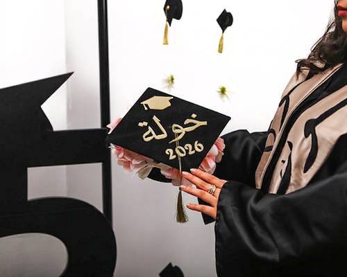 قبعة تخرج هايدرنجا بالاسم