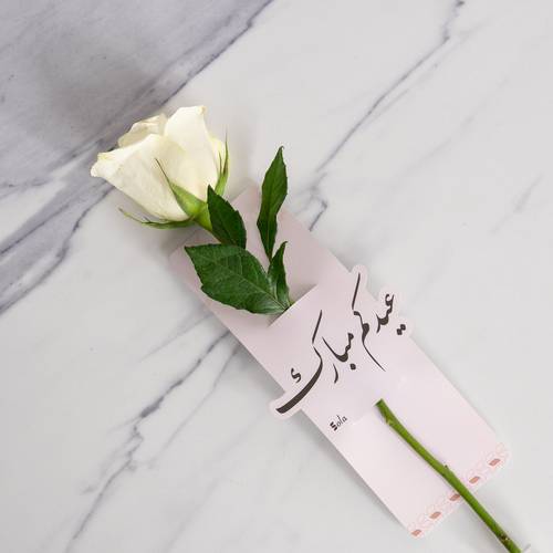 تاق وردة العيد
