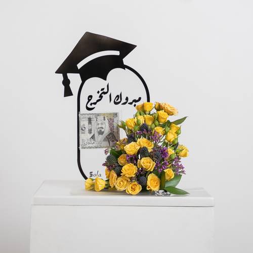 ستاند التخرج المبهر