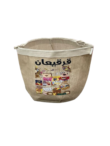كيس خيش كبير : تصميم قرقيعان 