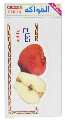 Educational tools: Fruits wall tape in Arabic and English