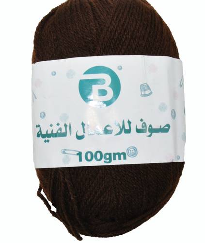 B: Wool yarns : BROUWN : 100 GM 