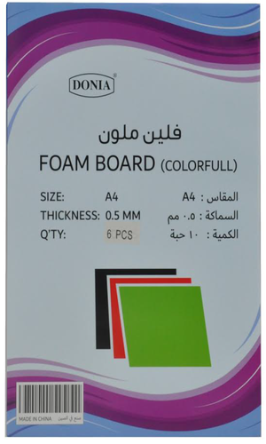 Multicolored foam board : A4 : 6 colors 