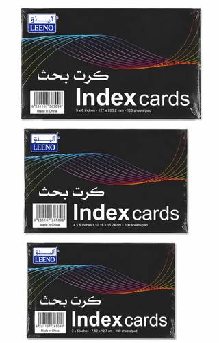 كرت بحث ملون : يتوفر بعدة مقاسات