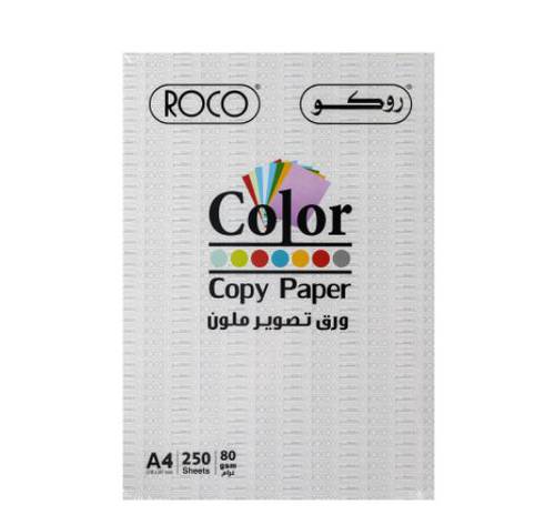 ورق طباعة ملون : ٢٥٠ ورقة : A4 : ٨٠ جرام 