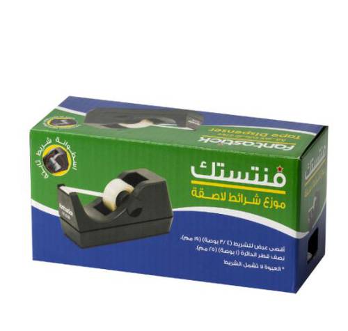 موزع شرائط لاصقة :  (4/3 بوصة) (19مم) , نصف قطر الدائرة (1 بوصة) (25 مم)