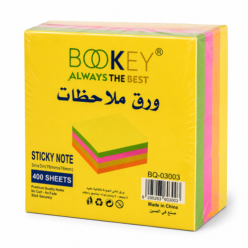 ورق ملاحظات ملون : 500 ورقة  3x3inch 