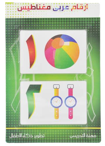 DONIA: Teaching Aids Magnet Arabic Numbers
