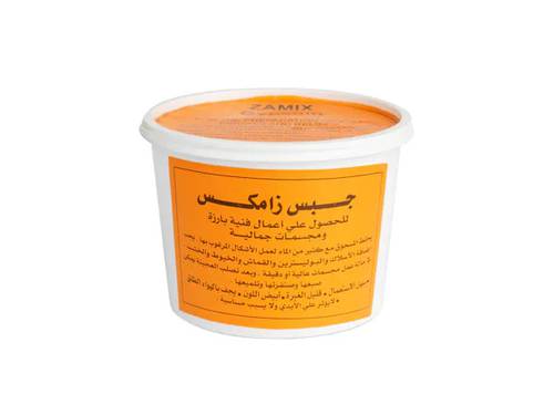جبس زامكس 1 كيلو