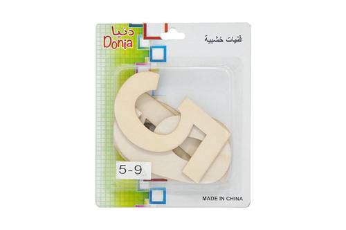 ( Wooden numbers  ( 5-9
