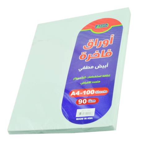 A4 matte white paper:multiple options 