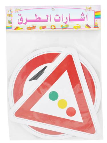 Educational tools: teaching aids for road signs