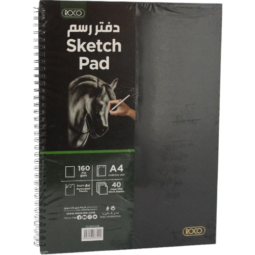  A4 كراسة رسم  : 150 جم : 20 ورقة 
