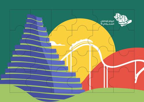 Puzzle game: Saudi National Day 92: ​Qiddiya Project