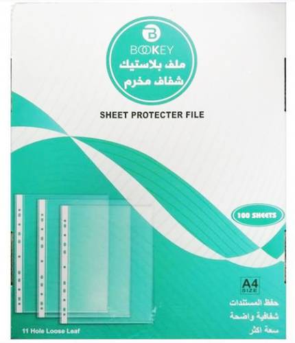 BOOKEY : SHEET PROTECTER FILE : 100SHEET