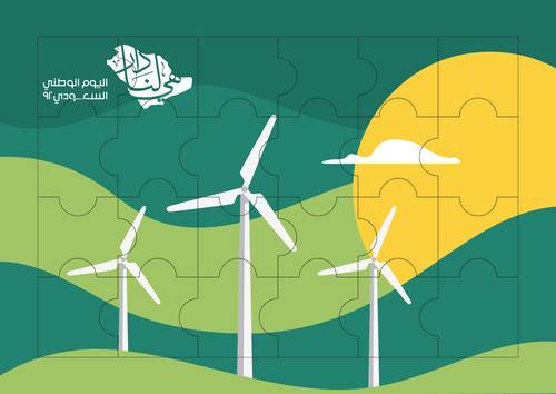 Puzzle game: Saudi National Day 92: The National Renewable Energy Program 