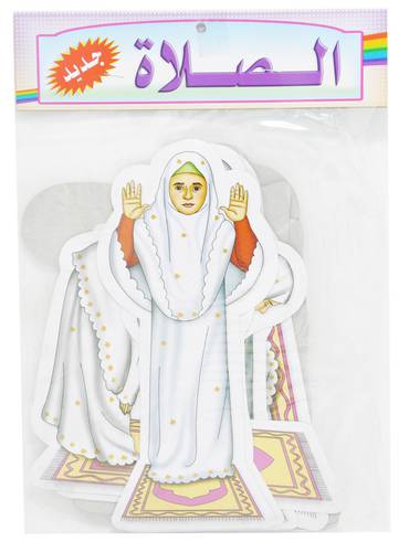 Educational tools: Teaching tools about prayer