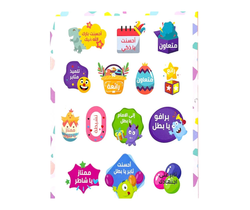 Encouragement Stickers: Multiple Options