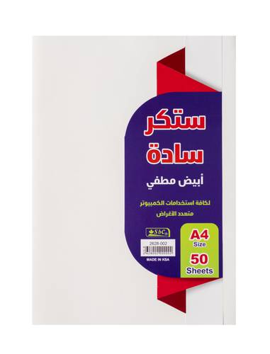 matte white sticker : A4 :25 sheets : 