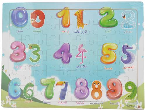 Educational tools: jigsaw puzzles and jigsaw puzzles