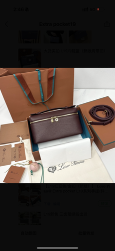 Loro piana