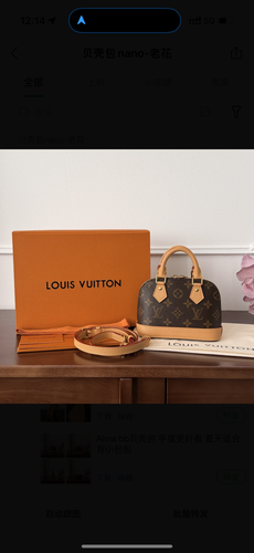 Lv  nano