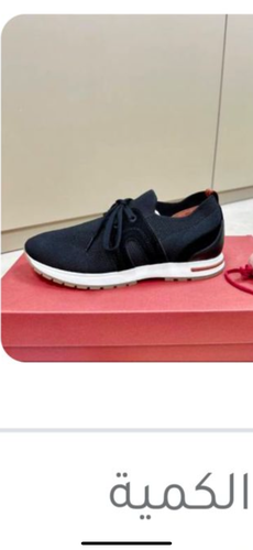 Loro piana sneakers blue