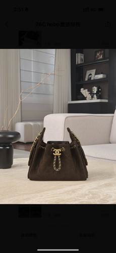 Chanel mini بني تويد مقاس