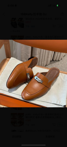 Hermes gold  and silver hardware