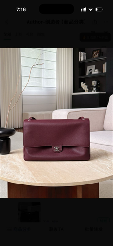Chanel  red wine size 38 silver  hardware