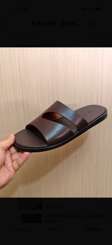 Men loro piana  slippers