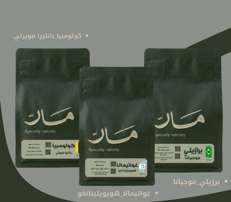 عرض بكج الاسبريسو 
