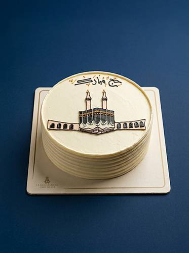 كيك الحج 20 سم 