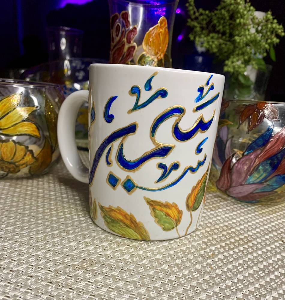 كوب سيراميك مع كتابة اسم