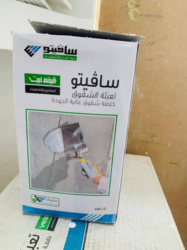 معجون للشقوق سافيتو