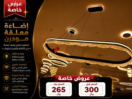 نجف علاقى ليد