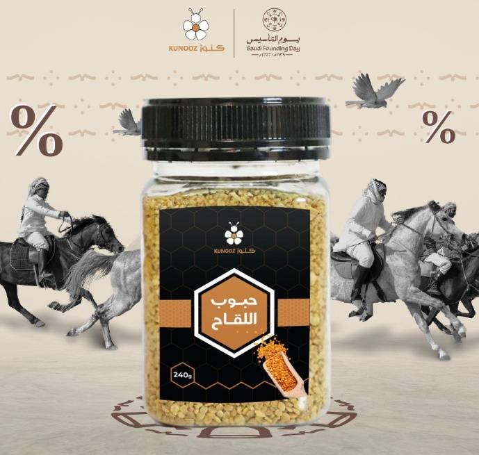 حبوب اللقاح 