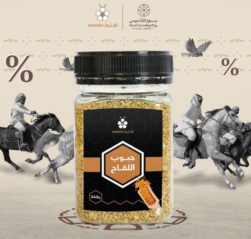 حبوب اللقاح 