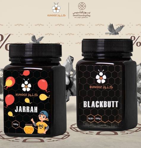 عسل البلاكبوت +TA35 + عسل الأطفال 