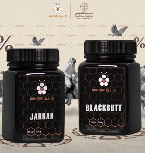 عرض التأسيس (عسل البلاكبوتTA35 + عسل الجارا TA50)
