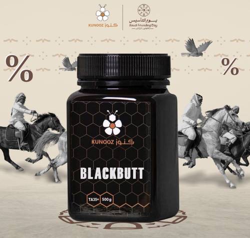 عسل البلاكبوت +TA35 - حجم 500 جرام