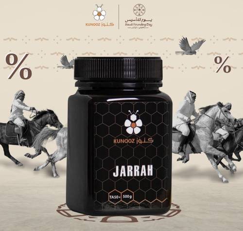 عسل الجارا+TA50