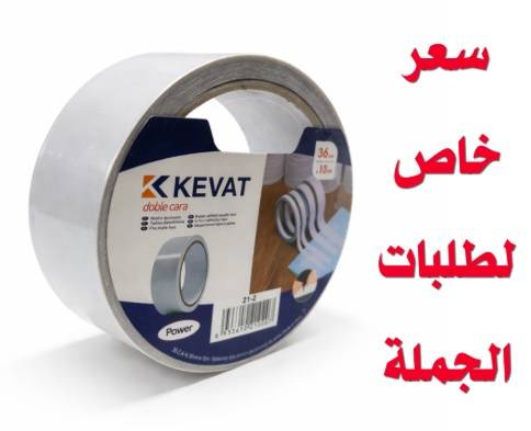 KEVAT دبل تيب | شريط لاصق وجهين 10 متر * 3.6 سم