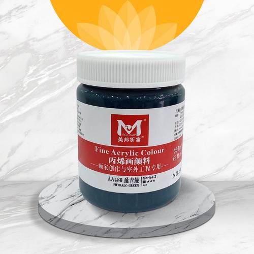 Fine Acrylic ألوان أكريليك - لون اخضر غامق 330 مل