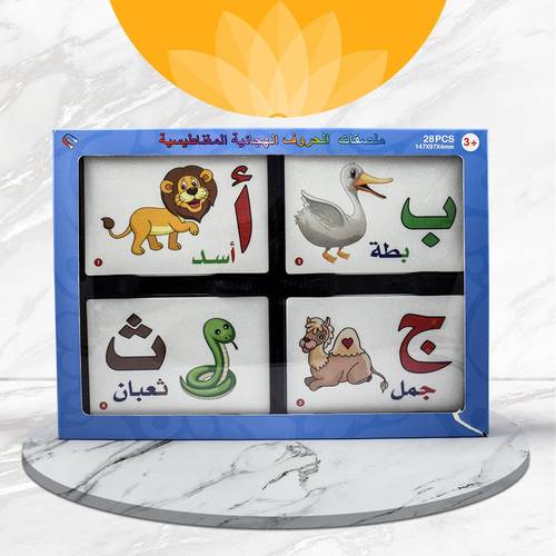 ملصقات الحروف الهجائية المغناطيسية 