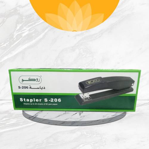 دباسة مكتب روكو أسود | ROCO stapler s-206