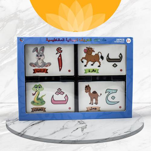 ملصقات الحروف الهجائية المغناطيسية 