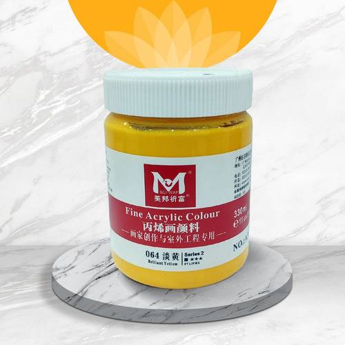 Fine Acrylic ألوان أكريليك - لون أصفر 330 مل