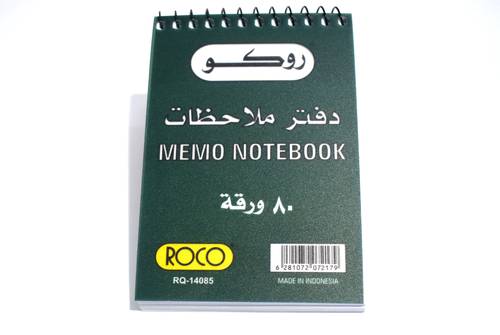 مجموعة عشر دفتر ملاحظات 80 ورقة 